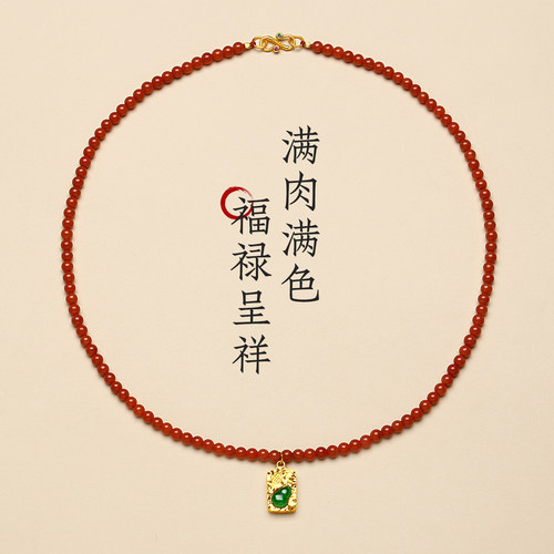 凉山南红玛瑙柿子红葫芦项链