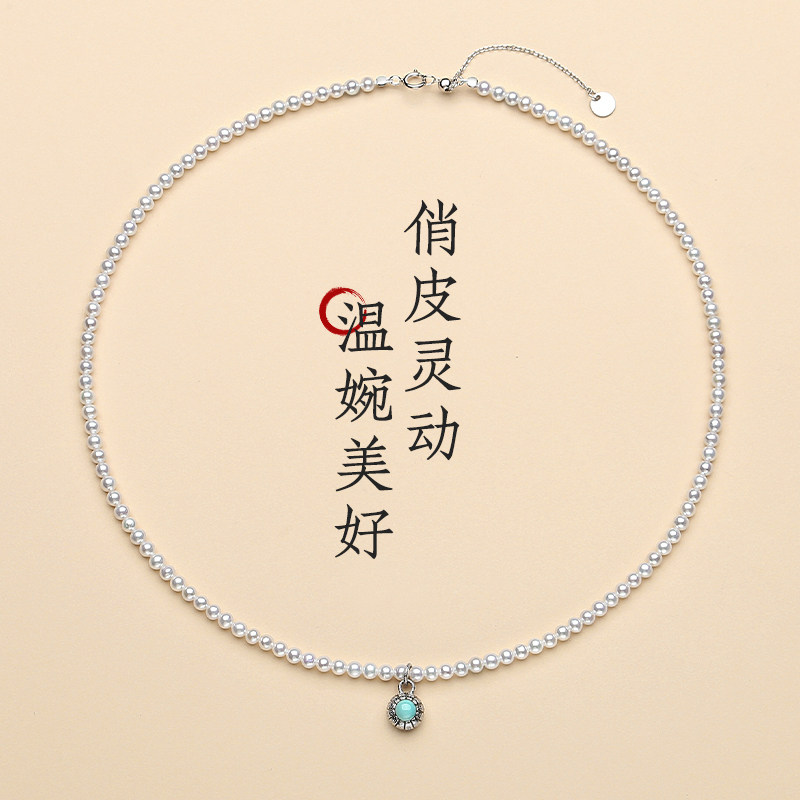 天然淡水珍珠绿松石项链小米珠原矿女baby珠高磁天空蓝吊坠锁骨链