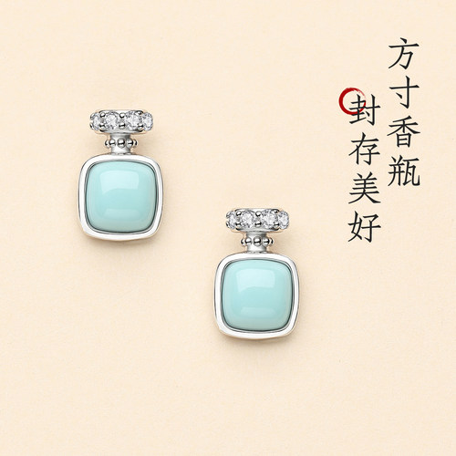 原矿绿松石香水瓶纯银婴儿蓝耳钉