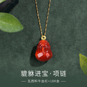 天然南红玛瑙貔貅吊坠女18K金铜钱瓦西料牛血红吸金国风挂件项链