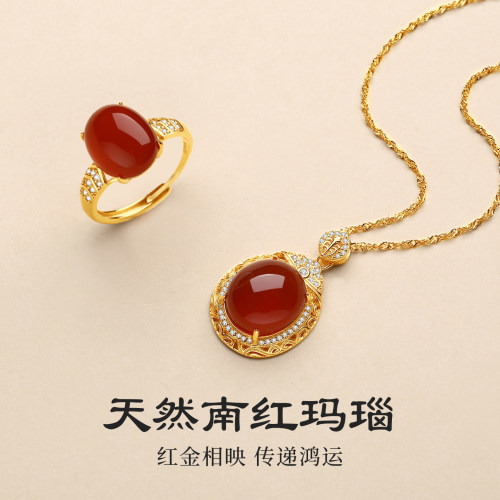 南红玛瑙项链戒指套装本命年