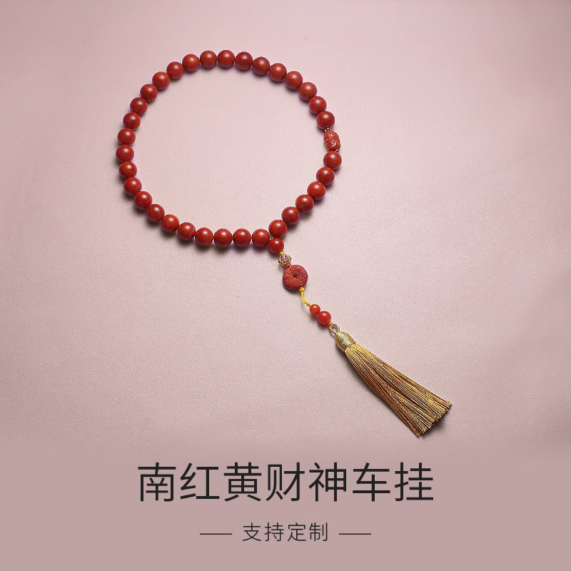 本命年属马平安扣南红火焰纹高端车挂五路财神锦鲤九运腾飞车饰品