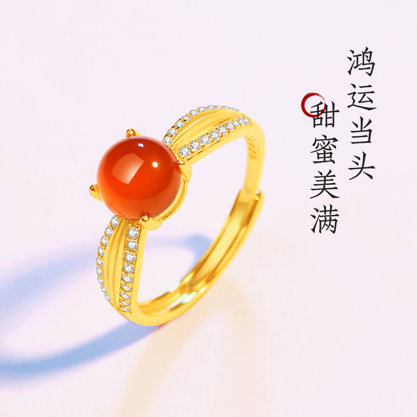 南红玛瑙纯银保山冰红天使之翼戒