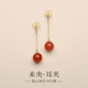 保山南红耳夹长耳链女无耳洞天然玛瑙冰红樱桃红流苏圆珠古风耳饰