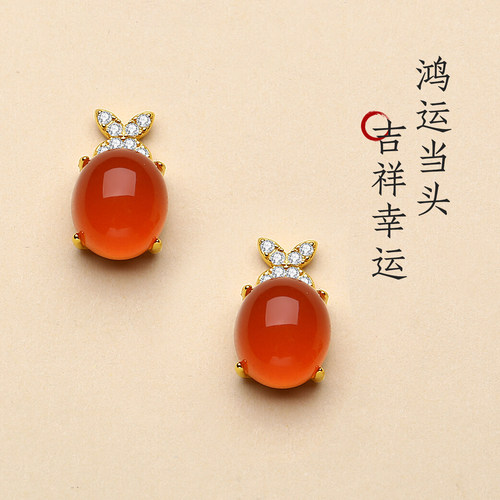 新中式保山南红四叶草纯银耳钉