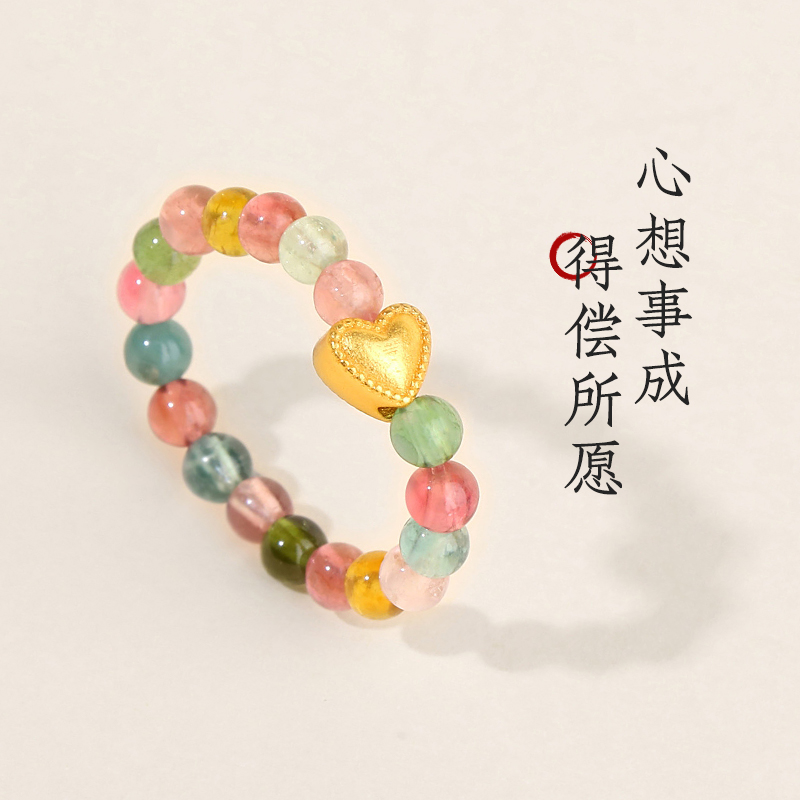 天然彩虹碧玺纯银爱心戒指