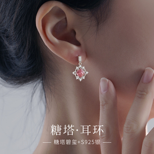 红色碧玺耳环女款糖塔独特小众宝石银镶耳坠复古耳饰2026新款爆款