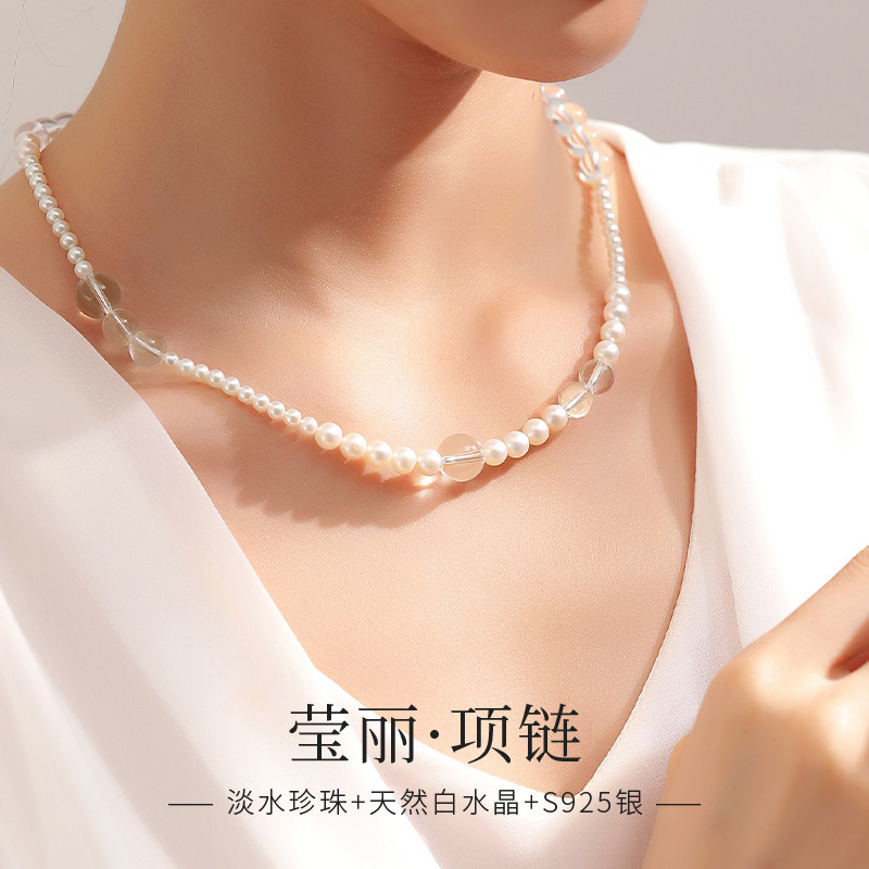 天然白水晶淡水珍珠渐变项链女小红书同款2025新款短款毛衣链颈链