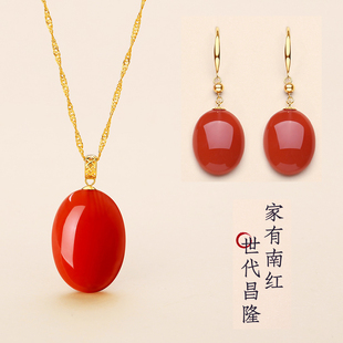高端南红玛瑙柿子红吊坠项链耳环首饰套装女18K金圆形无事牌配饰