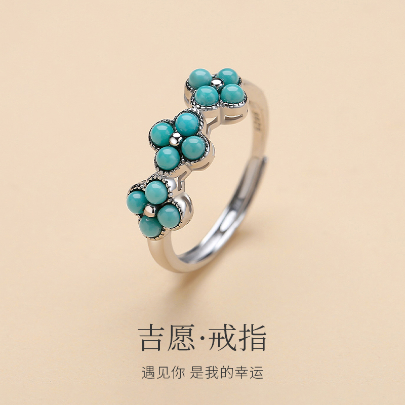情绪稳定吸金绿松石原矿戒指