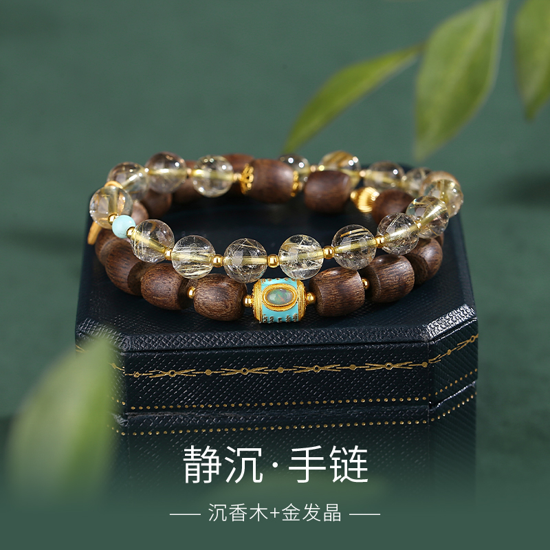 天然沉香木双层发晶手串五条经