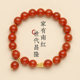 天然保山南红柿子红葫芦手串女士18K金满色满肉流苏国风串珠手链