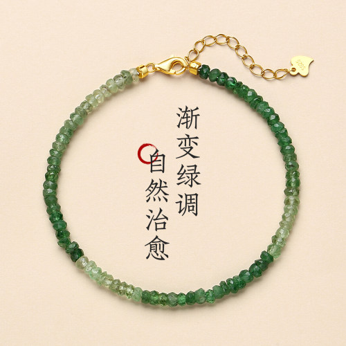 天然沙弗莱绿石榴石渐变手链女