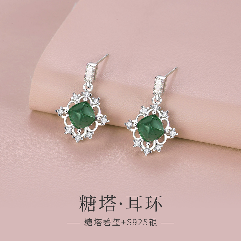 天然彩色宝石耳坠糖塔碧玺