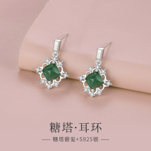 水晶耳环女款天然碧玺蓝绿色银镶复古2026新款糖塔高级感小众耳饰
