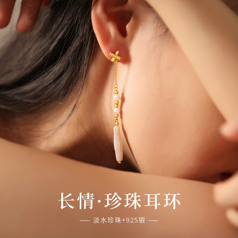 天然淡水珍珠耳坠女款长款耳链巴洛克碎银子小银条方圆脸复古耳环