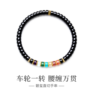 水晶手链男女天然黑碧玺直切归圆药片手串串珠彩虹玛瑙多巴胺手饰