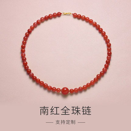 天然南红玛瑙毛衣链女保山柿子红新中式国风串珠转运珠设计款项链