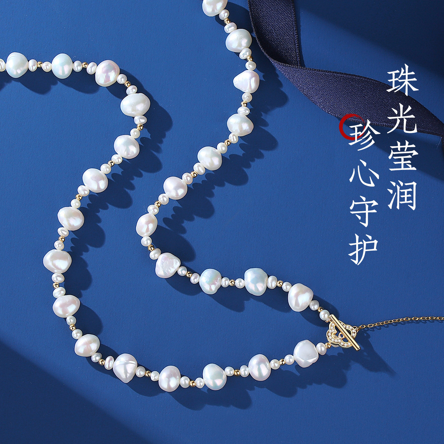 天然淡水珍珠毛衣链长款轻奢高档女巴洛克设计感双层秋冬大气项链