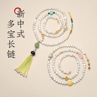 天然淡水珍珠巴洛克毛衣链女新中式流苏多宝和田玉醒狮背背链腰链