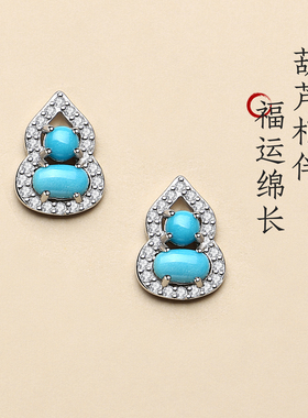 天然原矿绿松石葫芦耳钉女纯银高磁蓝新中式精致小众高级感耳饰品