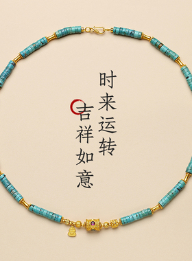 天然绿松石项链女直切药片珠水草纹瓷釉级新中式汉服高磁蓝绿颈链