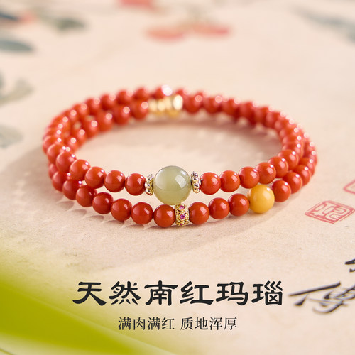 原矿南红柿子红葫芦满色双层手链