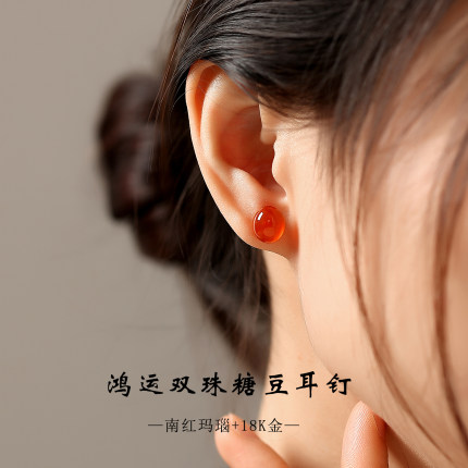 天然保山冰红起荧光素面蛋面耳钉女糖豆单珠18K金高级感大气耳饰