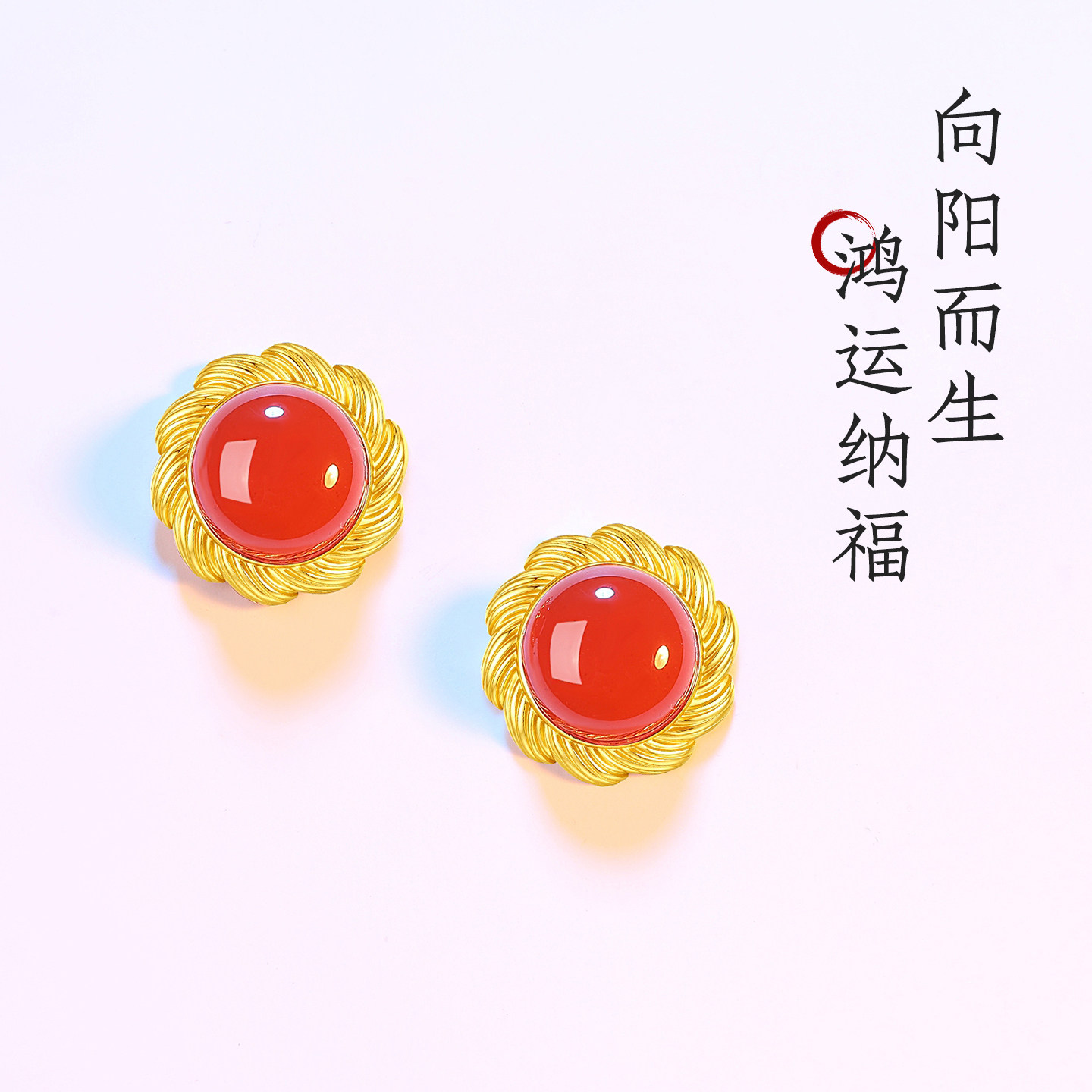 天然南红玛瑙柿子红纯银耳钉