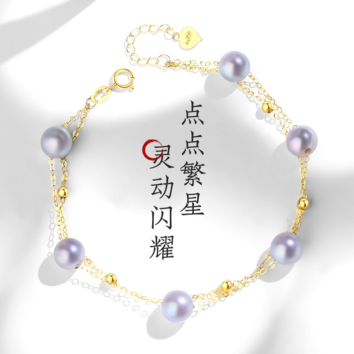 天然海水珍珠手链女18K金双层灰珠精致满天星真多麻色高端手饰品饰品/流行首饰/时尚饰品新手链原图主图