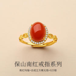 红色宝石戒指女保山南红玛瑙蛋面无事牌戒指柿子红猪鼻子活口手饰