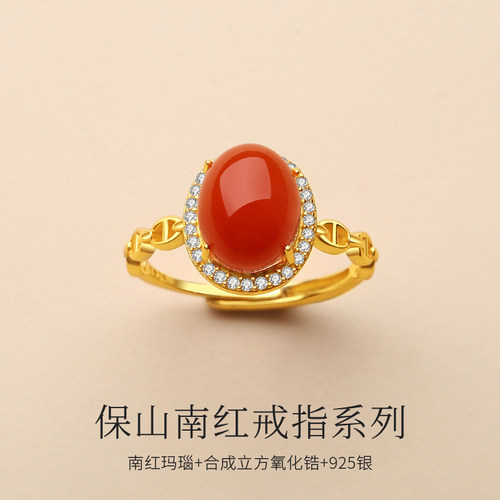 本命年蛇保山南红柿子红蛋面戒指