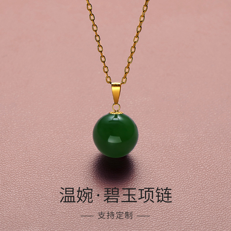 天然碧玉吊坠菠菜绿18K金单珠项链女素珠转运珠国风和田玉毛衣链