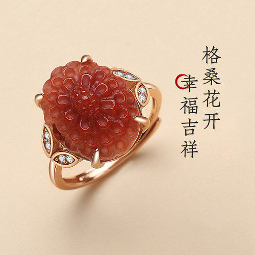 瓦西料玫瑰红精雕格桑花南红戒指
