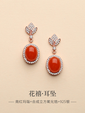 Серьги 南红玛瑙耳饰蛋面复古新中式耳钉保山冰红气质女人味无事牌耳环 In lady