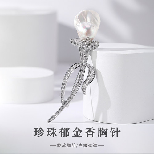 天然巴洛克珍珠胸花郁金香