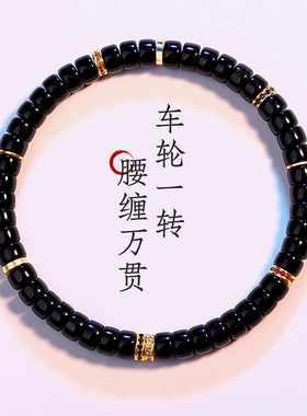 天然黑碧玺925银新中式手串