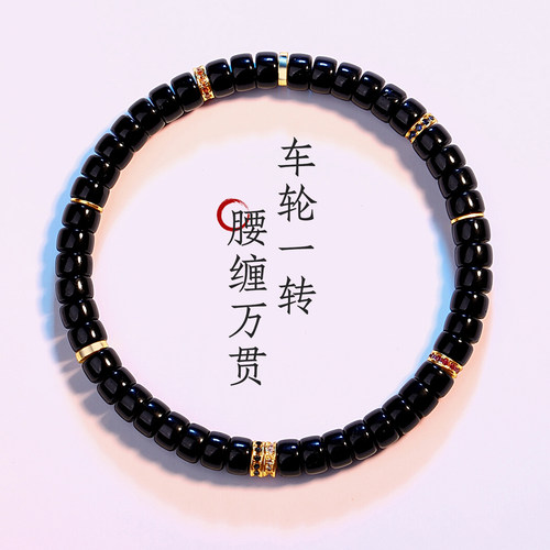 天然黑碧玺925银新中式手串