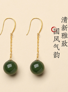 天然俄料碧玉菠菜绿18K金长款耳环耳链女古风单珠流苏和田玉耳坠