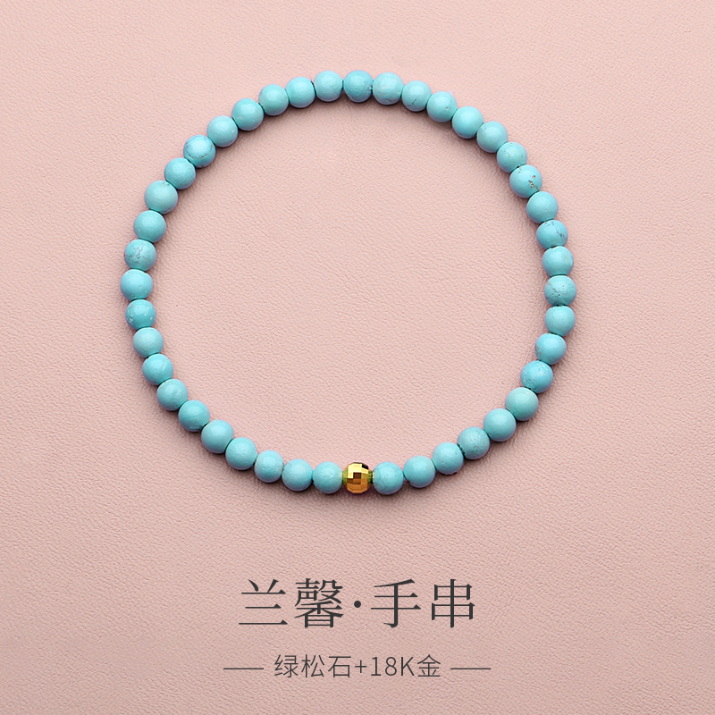 天然原矿绿松石18k金果冻料手串