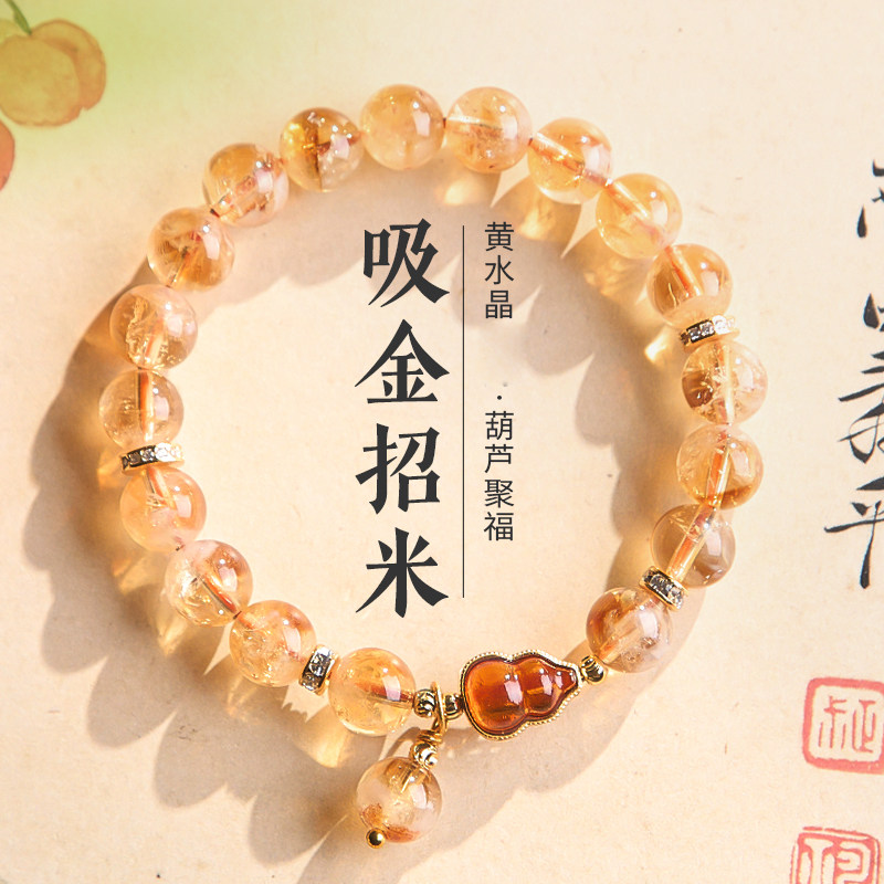 水晶手链女天然原矿黄塔晶爆花珠子串珠血珀葫芦流苏国风手串手饰