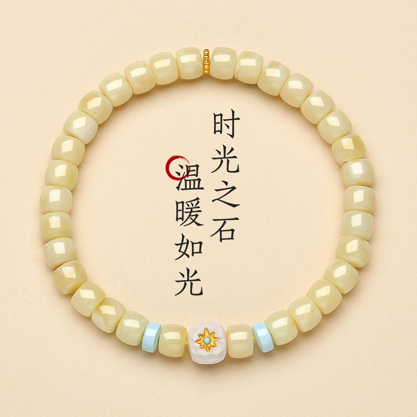 天然琥珀蜜蜡多宝手串女百花蜜直切药片珠绿松石猛犸象牙串珠手链