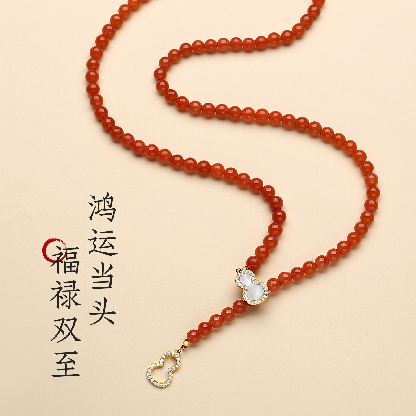 天然南红玛瑙两用项链女纯银葫芦设计感颈链长款满色樱桃红毛衣链