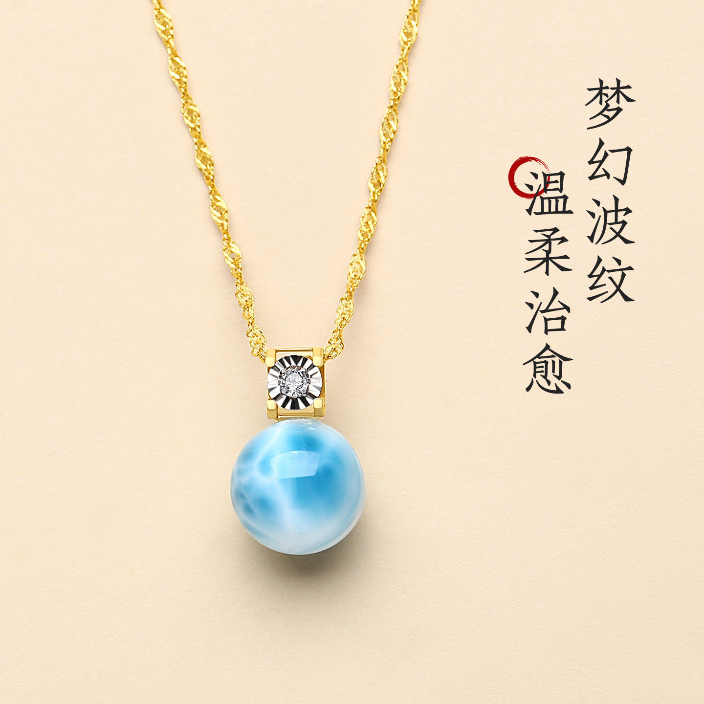 天然原矿海纹石吊坠女士18K金王妃款拉利玛单珠高级感龟背纹项链