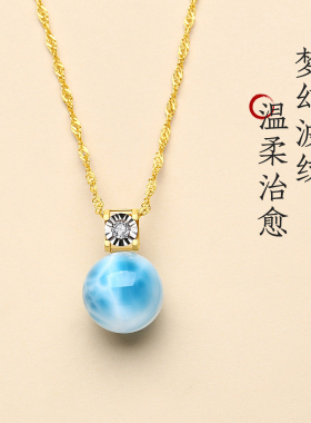 18K金原矿海纹石王妃款项链吊坠