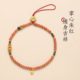 天然南红玛瑙手机链小米珠手机挂件本命年马蜜蜡六字箴言串珠饰品