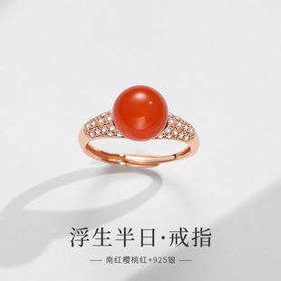天然南红玛瑙戒指女925银可调节保山冰红国风单珠指环活口手饰品