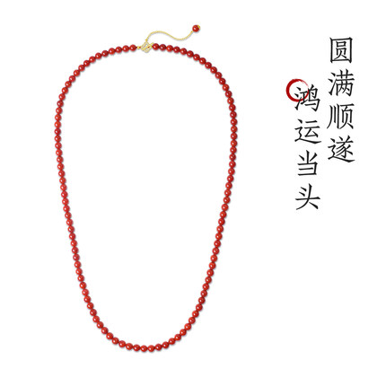 天然南红玛瑙柿子红长款毛衣链女满色满肉秋冬新品新中式108项链