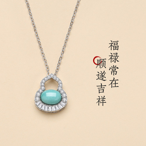 原矿baby蓝绿松石葫芦精致项链