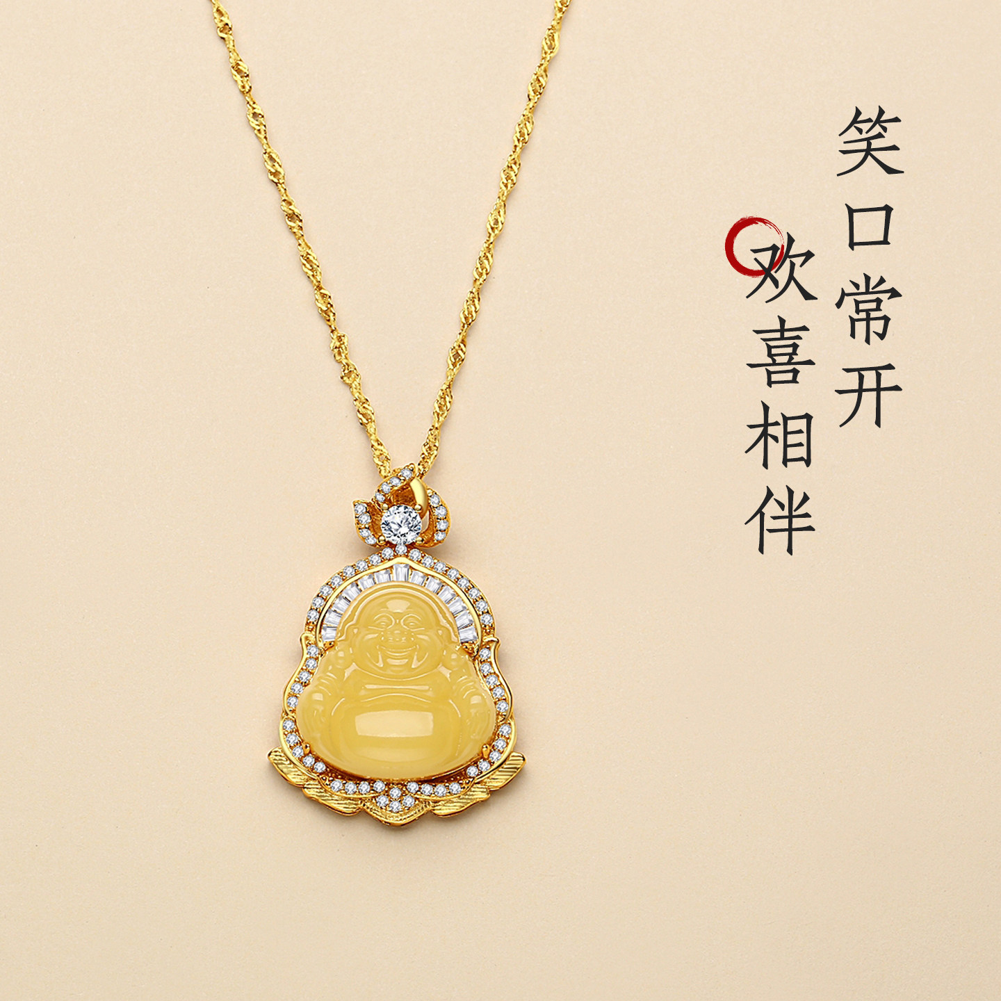 天然蜜蜡琥珀佛公项链女大肚佛笑佛弥勒佛纯银俄料鸡油黄吊坠挂件